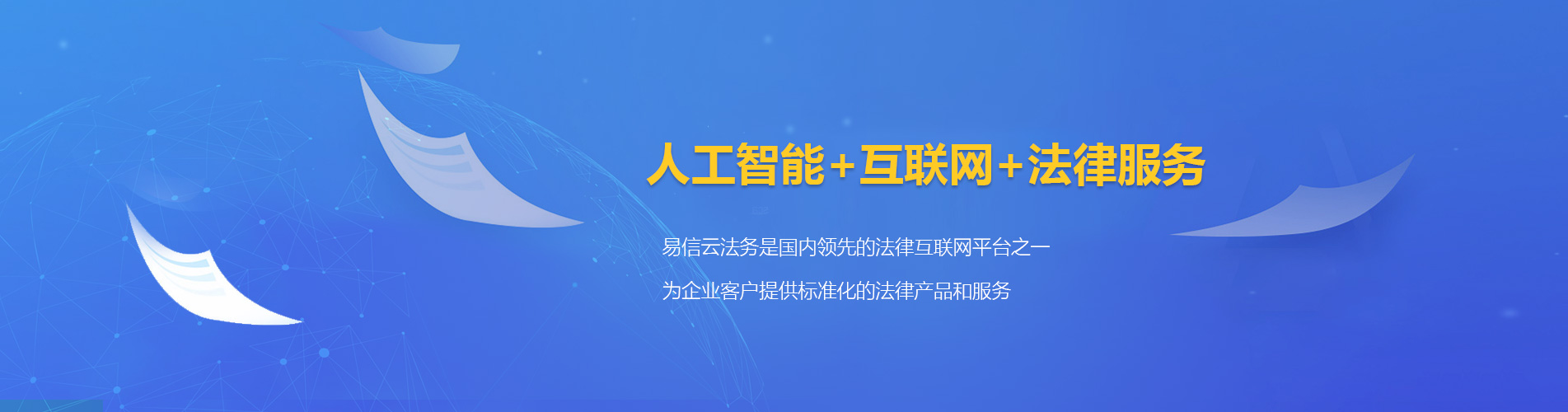 景宁律师在线咨询